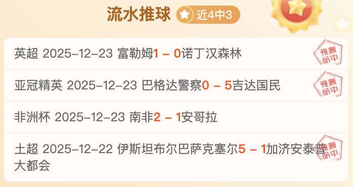 沈阳寒夜烽,火谁家亮,开云官网,开云体育,开云体育官网,开云体育app,开云体育平台,KAIYUN,SPORTS,kaiyun登录入口