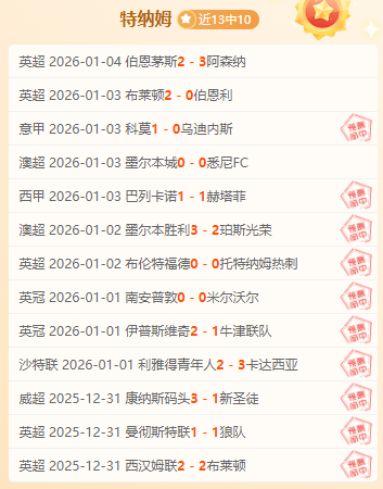 每日精选赛,精准出击,命中率飙升,开云体育,开云体育官网,开云体育app,开云体育平台,KAIYUN,SPORTS,kaiyun登录入口