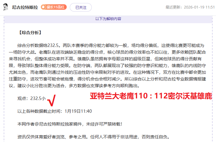 热苏斯厄德,高建功,阿森纳,开云体育,开云体育官网,开云体育app,开云体育平台,KAIYUN,SPORTS,kaiyun登录入口