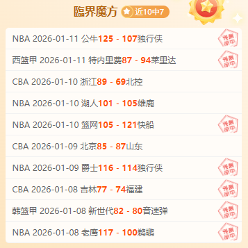 奇克康复归,现身米兰国,米大战助威,开云体育,开云体育官网,开云体育app,开云体育平台,KAIYUN,SPORTS,kaiyun登录入口