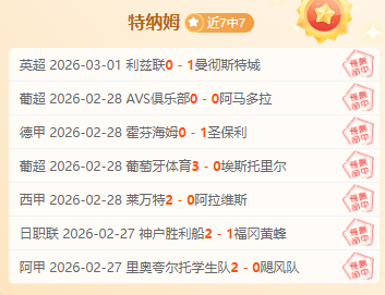 航母出征,快船挑战勇,瞄准西部第,开云体育,开云体育官网,开云体育app,开云体育平台,KAIYUN,SPORTS,kaiyun登录入口