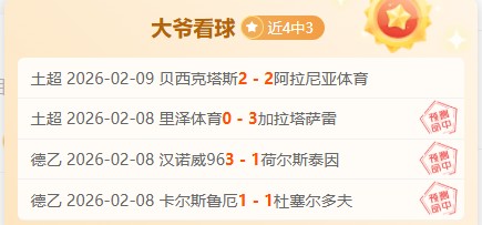 常规赛,骑士迎战灰,开云官网,开云体育,开云体育官网,开云体育app,开云体育平台,KAIYUN,SPORTS,kaiyun登录入口