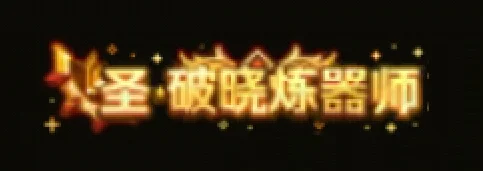 专栏,联赛拿手分,胜负总分详,开云体育,开云体育官网,开云体育app,开云体育平台,KAIYUN,SPORTS,kaiyun登录入口