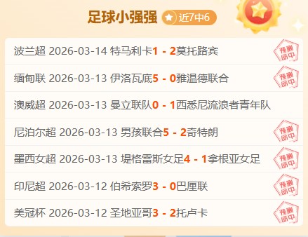 北青体育,伊万将向足,协汇报,开云体育,开云体育官网,开云体育app,开云体育平台,KAIYUN,SPORTS,kaiyun登录入口