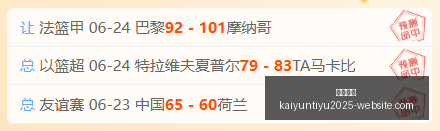 世亚预战,韩国对决中,国台北,开云官网,开云体育,开云全站,开云入口,开云代理