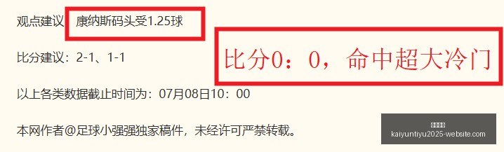 开云官网开,云体育数据,冲到,开云官网,开云体育,开云全站,开云入口,开云代理