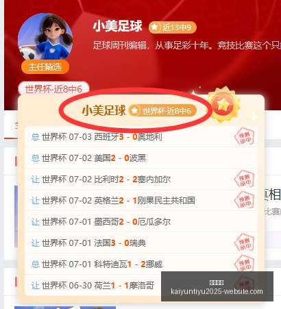 开云官网,开云体育,开云全站,开云官网,开云体育,开云全站,开云入口,开云代理