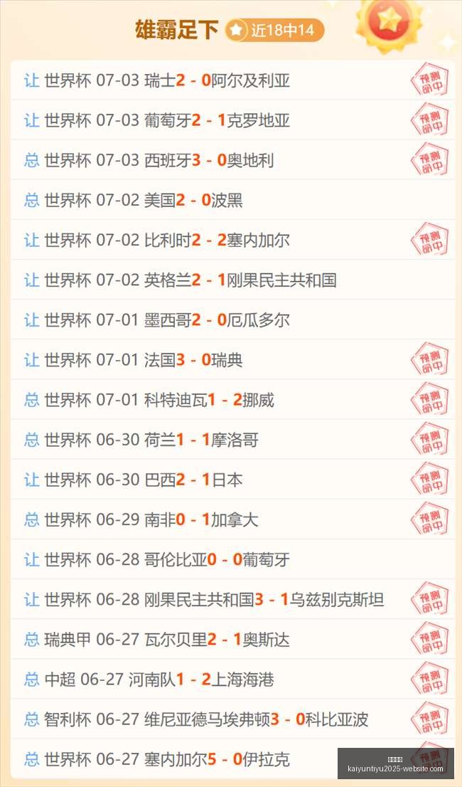 开云官网,开云体育,开云全站,开云官网,开云体育,开云全站,开云入口,开云代理