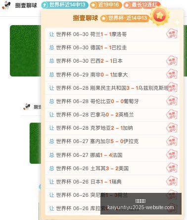 开云官网,开云体育,开云全站,开云官网,开云体育,开云全站,开云入口,开云代理