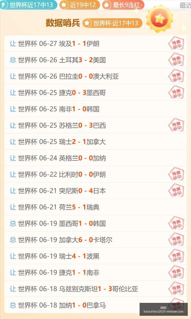 开云官网,开云体育,开云全站,开云官网,开云体育,开云全站,开云入口,开云代理