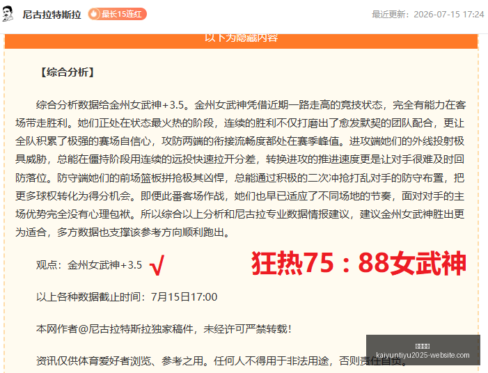 开云官网,开云体育,开云全站,开云官网,开云体育,开云全站,开云入口,开云代理