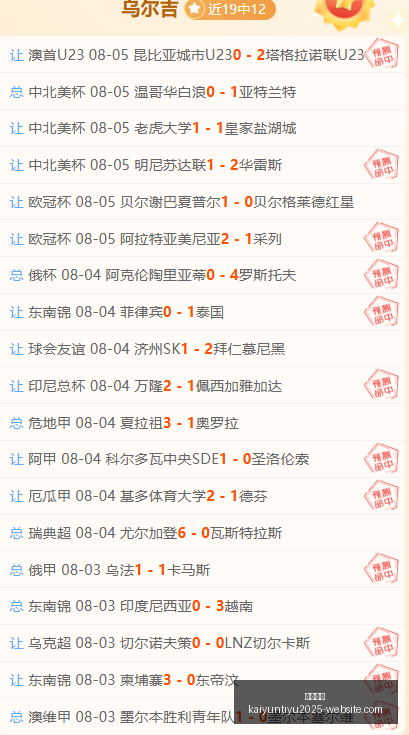 开云官网,开云体育,开云全站,开云官网,开云体育,开云全站,开云入口,开云代理