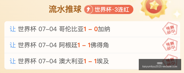 开云官网开,云体育数据,冲到,开云官网,开云体育,开云全站,开云入口,开云代理
