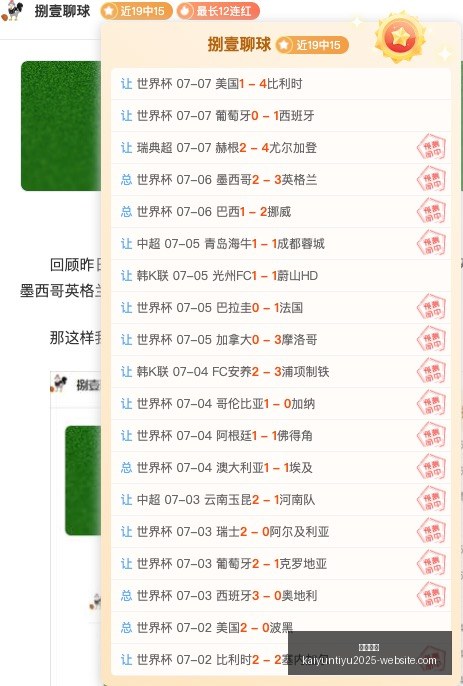 开云官网开,云体育风向,突变争议升,开云官网,开云体育,开云全站,开云入口,开云代理
