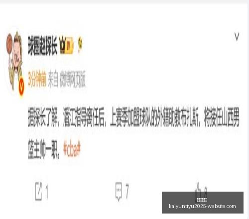 开云官网开,云体育数据,冲到,开云官网,开云体育,开云全站,开云入口,开云代理
