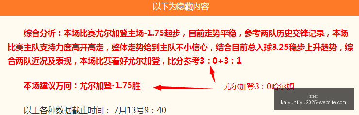 开云官网,开云体育,开云全站,开云官网,开云体育,开云全站,开云入口,开云代理