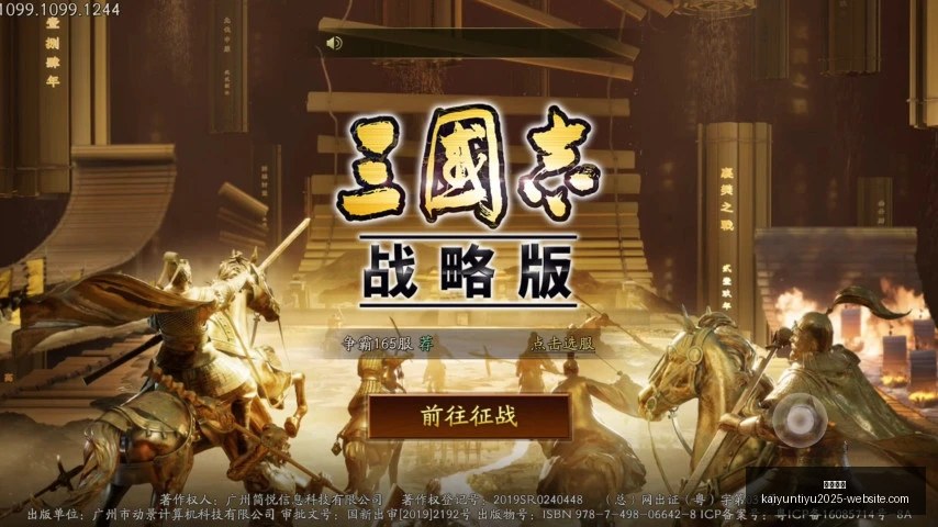 开云官网开,云体育数据,冲到,开云官网,开云体育,开云全站,开云入口,开云代理
