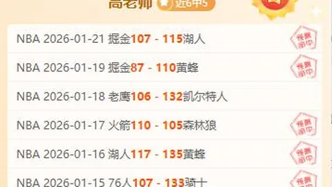 “浓眉叹挫折失落，重申团队重返胜利轨道”