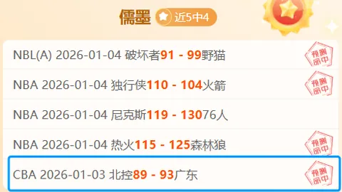 国米近5轮意甲德比全胜，不败纪录持续保持