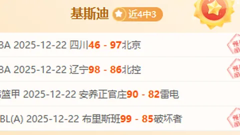 大乐透期号专家推荐：质合分析前区十码，马鲁特联VS佩西加雅加