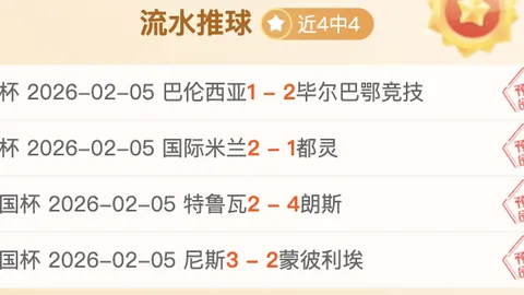 阿拉木图自由式滑雪空中技巧世界杯，中国代表团夺金银铜，3月3日赛事完美收官。