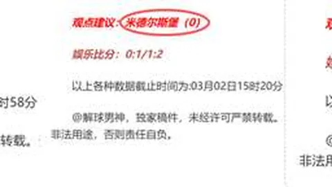 法甲第9轮：雷恩客场0-2胜巴黎圣日耳曼，梅西射门击中横梁，姆巴佩进球被判无效