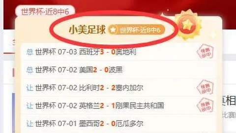 开云官网 112602 7