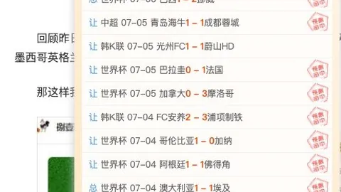开云官网开云体育风向突变争议升温