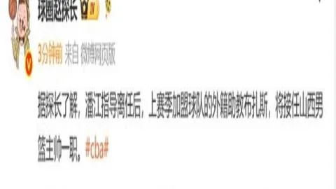 开云官网开云体育数据冲到123925引发关注11